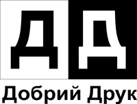 Добрий друк
